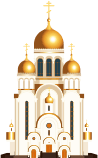 Храм Рождества Христова